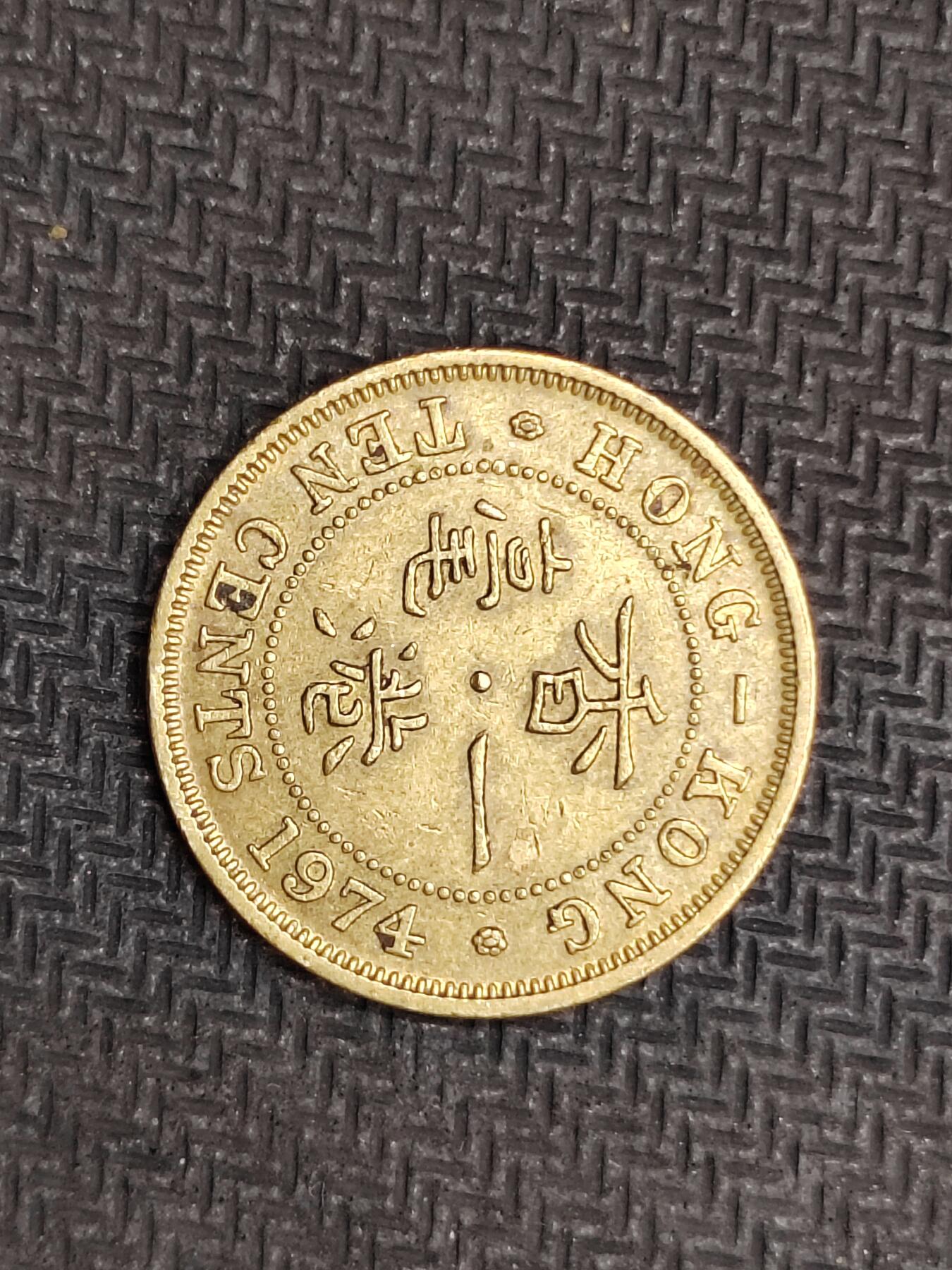 逸泉钱币2026C世界钱币纪念币专场第二组C1-400件