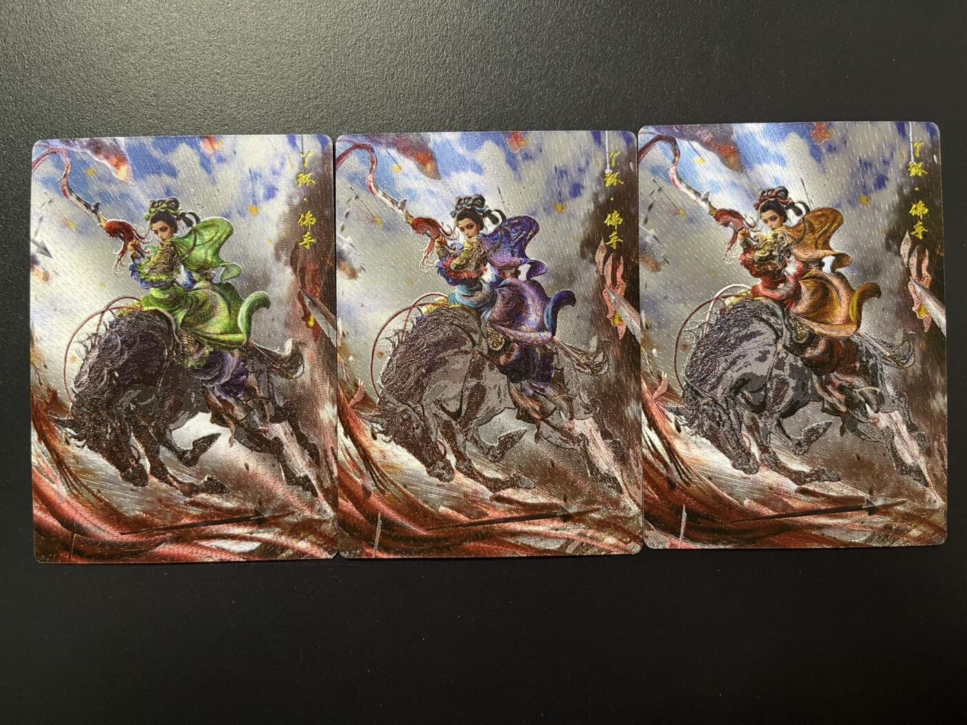 卡牌杂货铺专场拍卖第四场 1月16日周五晚22:00结拍 【三色】卡德曼 杆子水浒巾帼录 杆子 丫环·佛手 粗闪