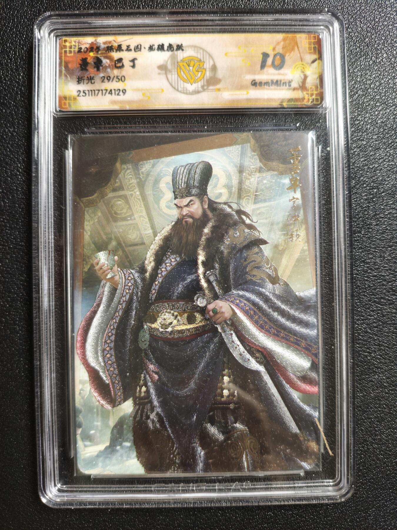 天玑星卡拍第162期《1.19周一截拍》持续收拍收评中 满赠卡需备注