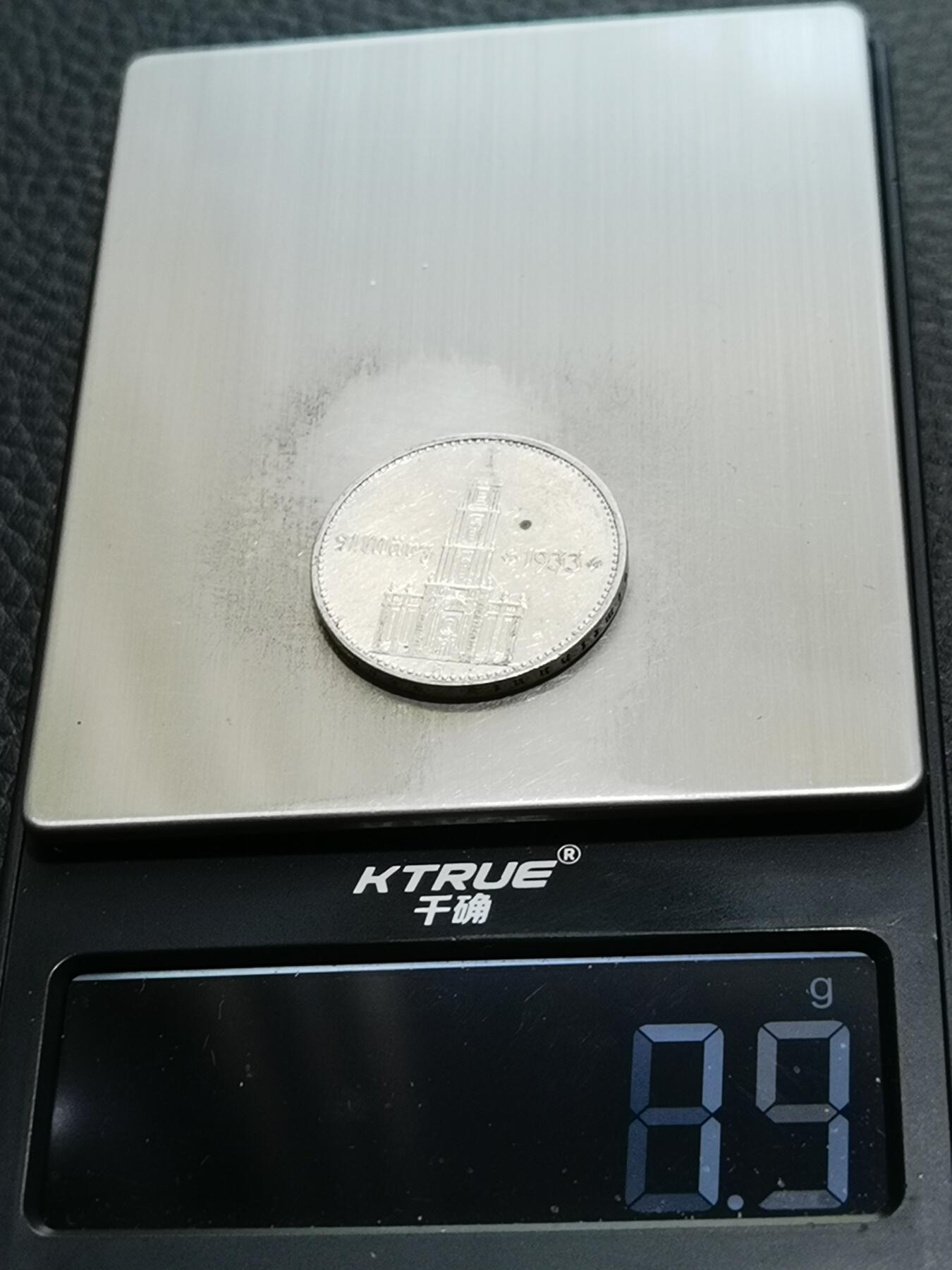 天下钱庄专场欢迎参拍