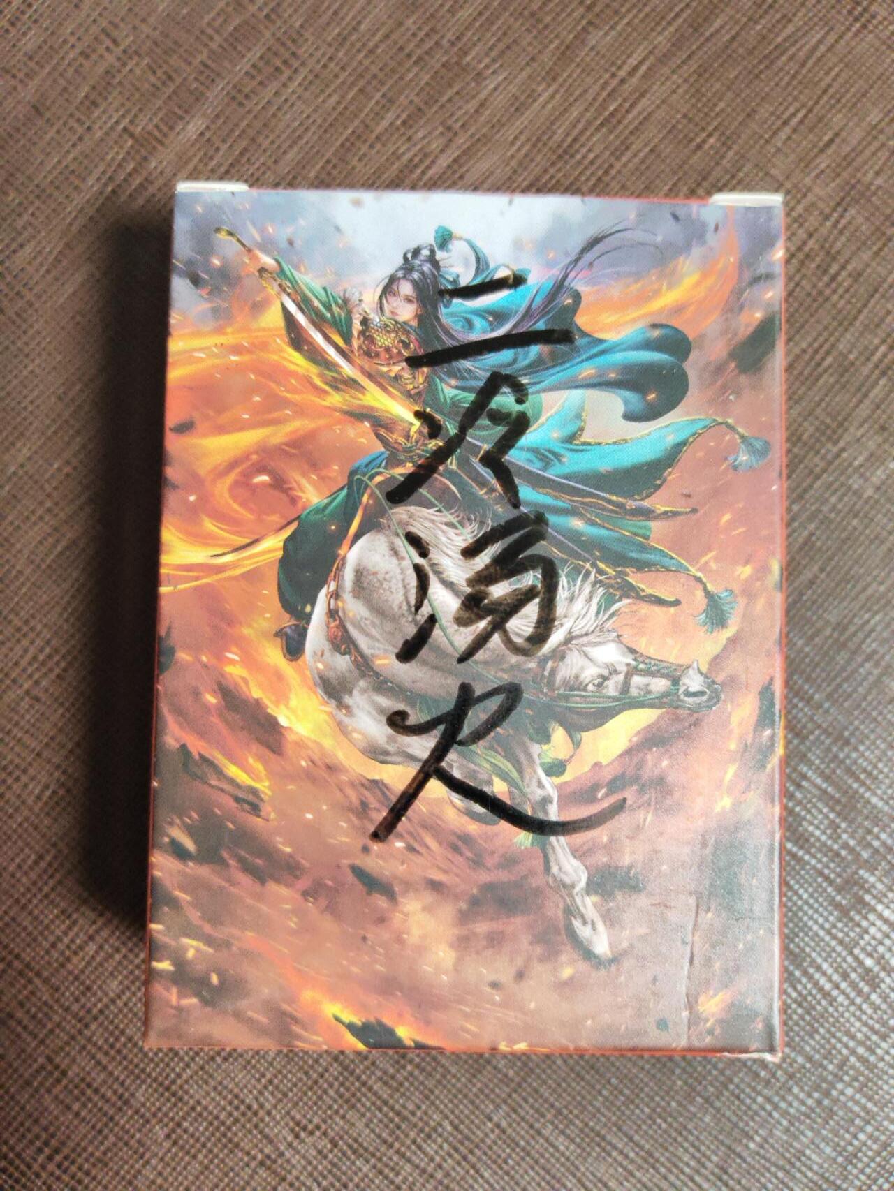 阳大大卡牌拍卖第94期（持续收拍品，周五晚上九点截拍，进群福利早知道） 【冷烫套】卡德曼 巾帼水浒传 冷烫 第二弹