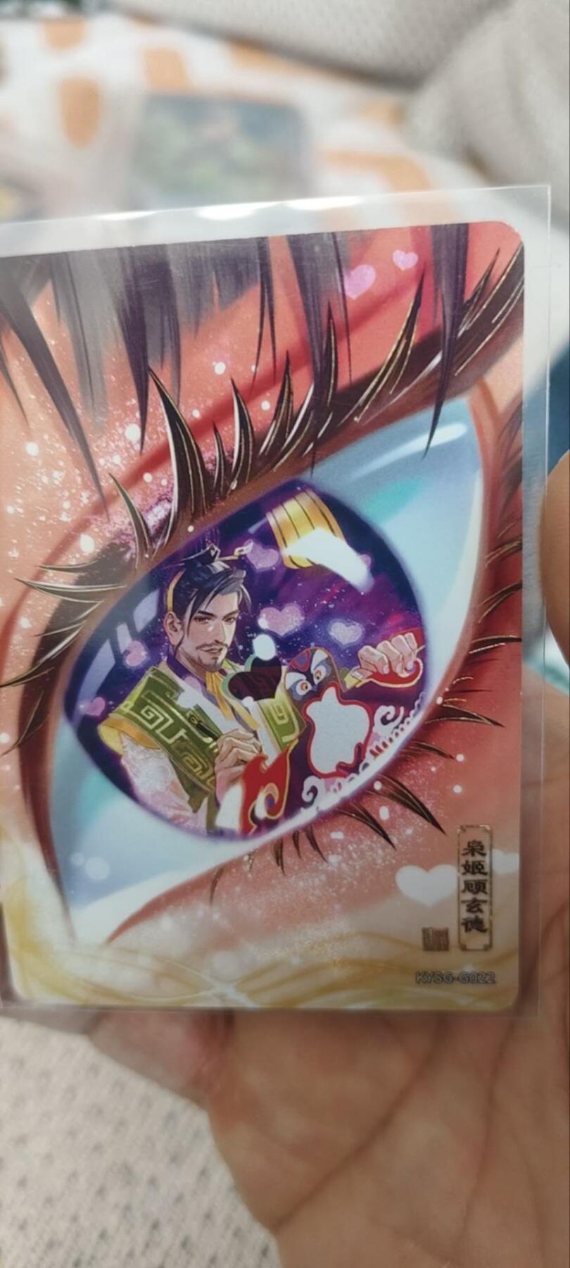 秋原瞳的小店第三十三期（持续跟新中，凑套，入册千万别错过）