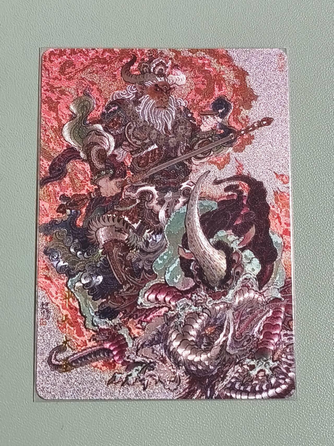 光影卡牌第28期，各家亲签，各家套卡，持续收拍品 李云中牛魔王，粗闪工艺