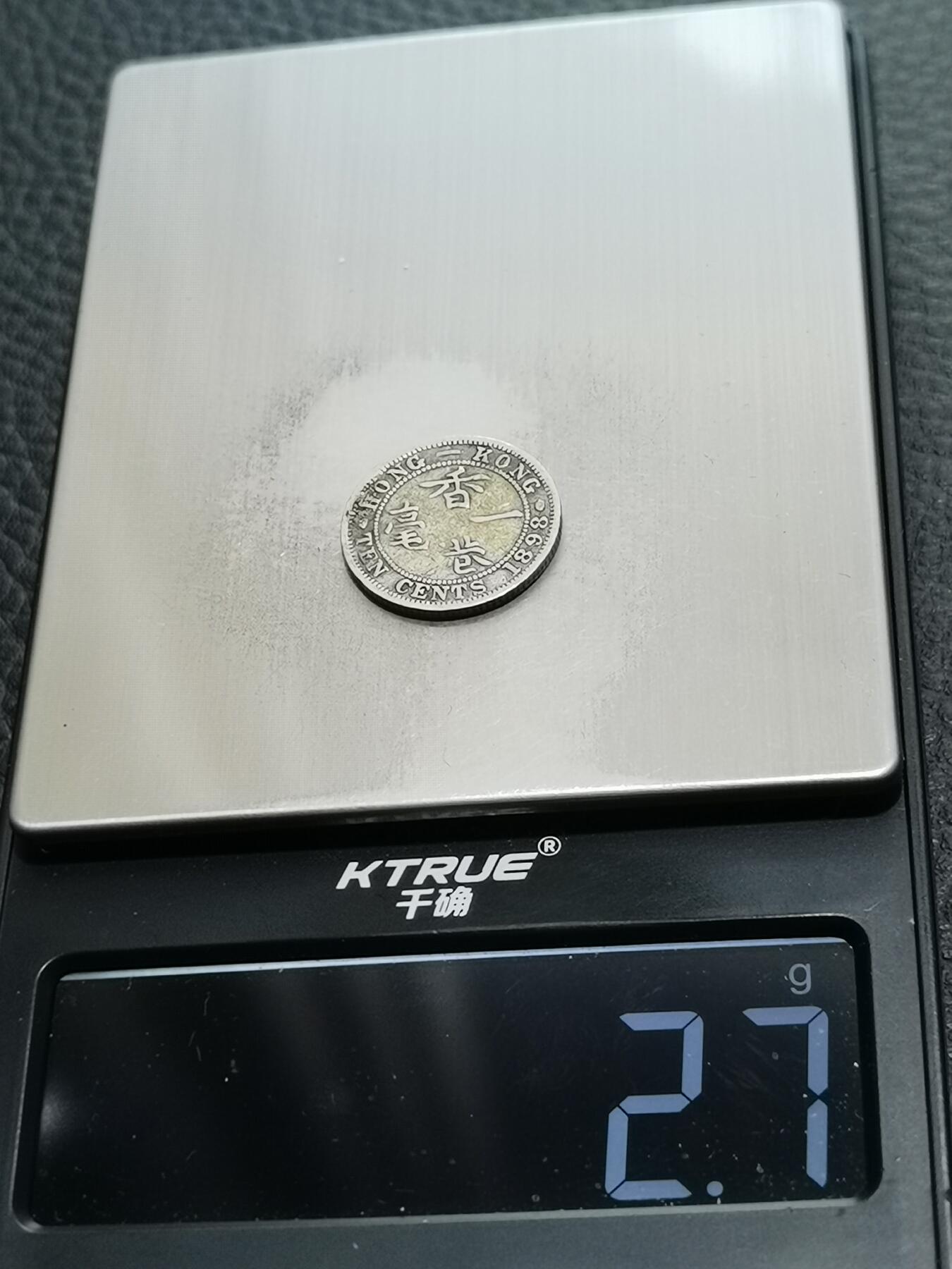 天下钱庄专场欢迎参拍