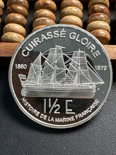 ❤️【币观天下】❤️ 第339期钱币拍卖- 2026.1.16周五晚上6点半场-长期征集拍品 - 法国2004年法属五国军舰纪念银币31.2克2