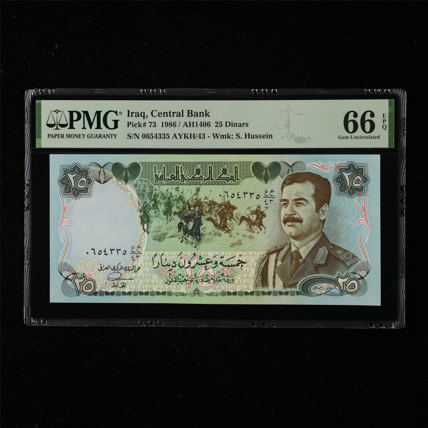 【亘邦集藏】第218期拍卖