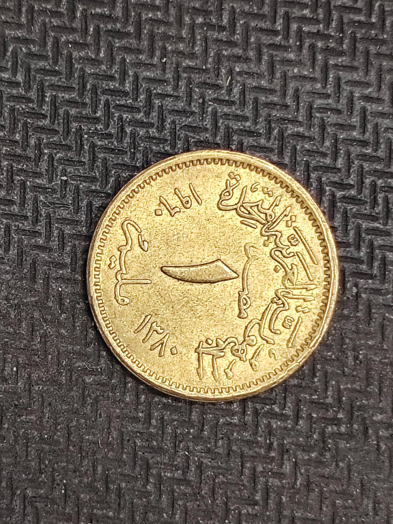 逸泉钱币2026C世界钱币纪念币专场第二组C1-400件 200阿联埃及1米铜币 少见