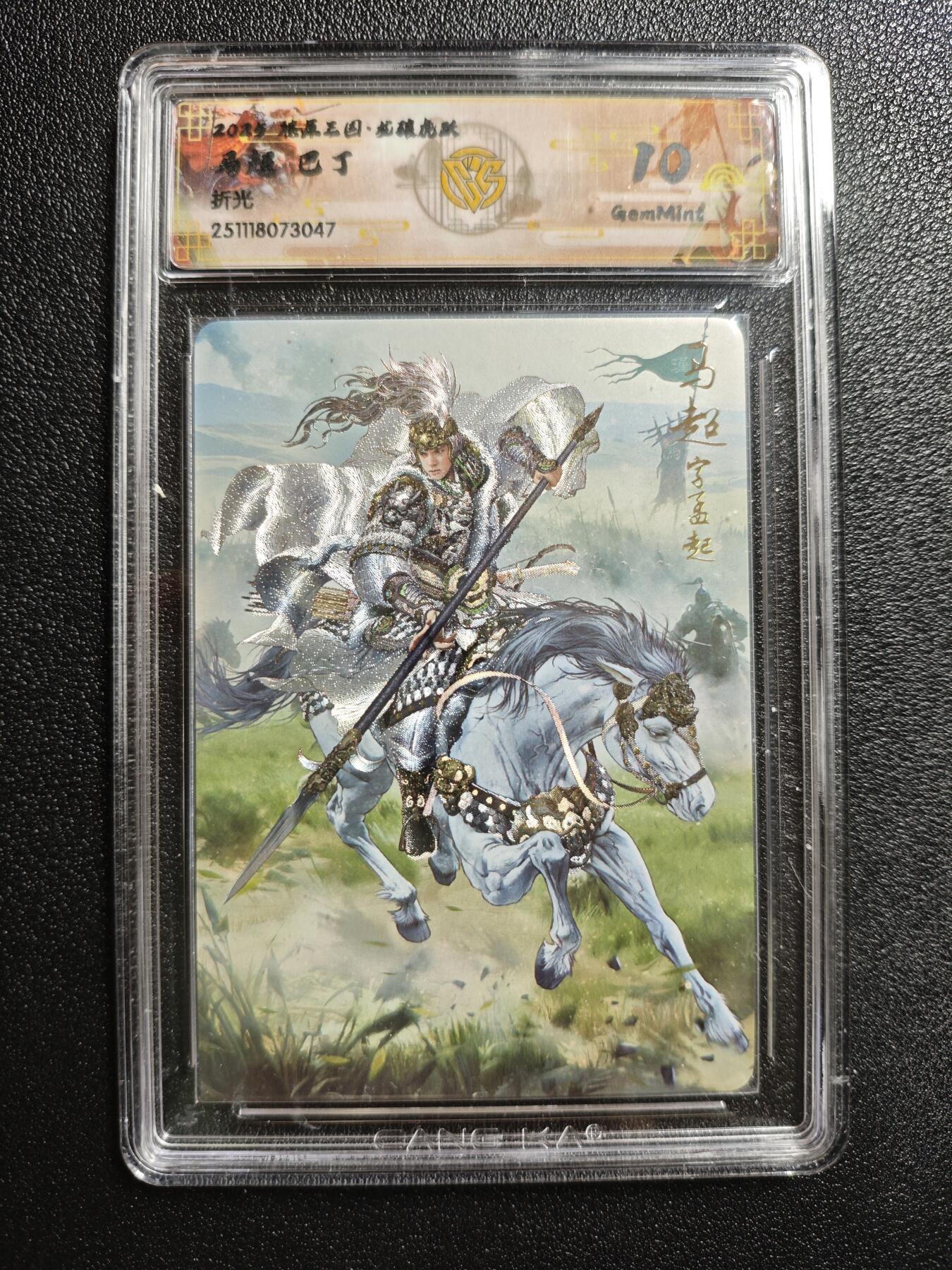 天玑星卡拍第162期《1.19周一截拍》持续收拍收评中 满赠卡需备注