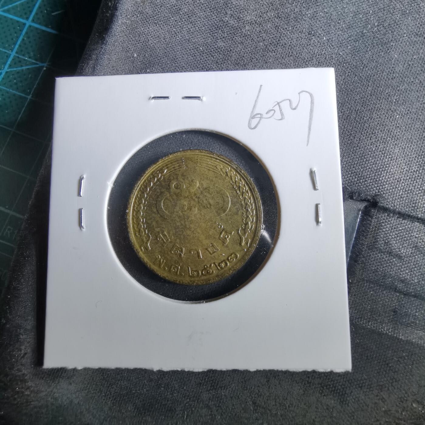 沼泽如烟--第960场 泰国