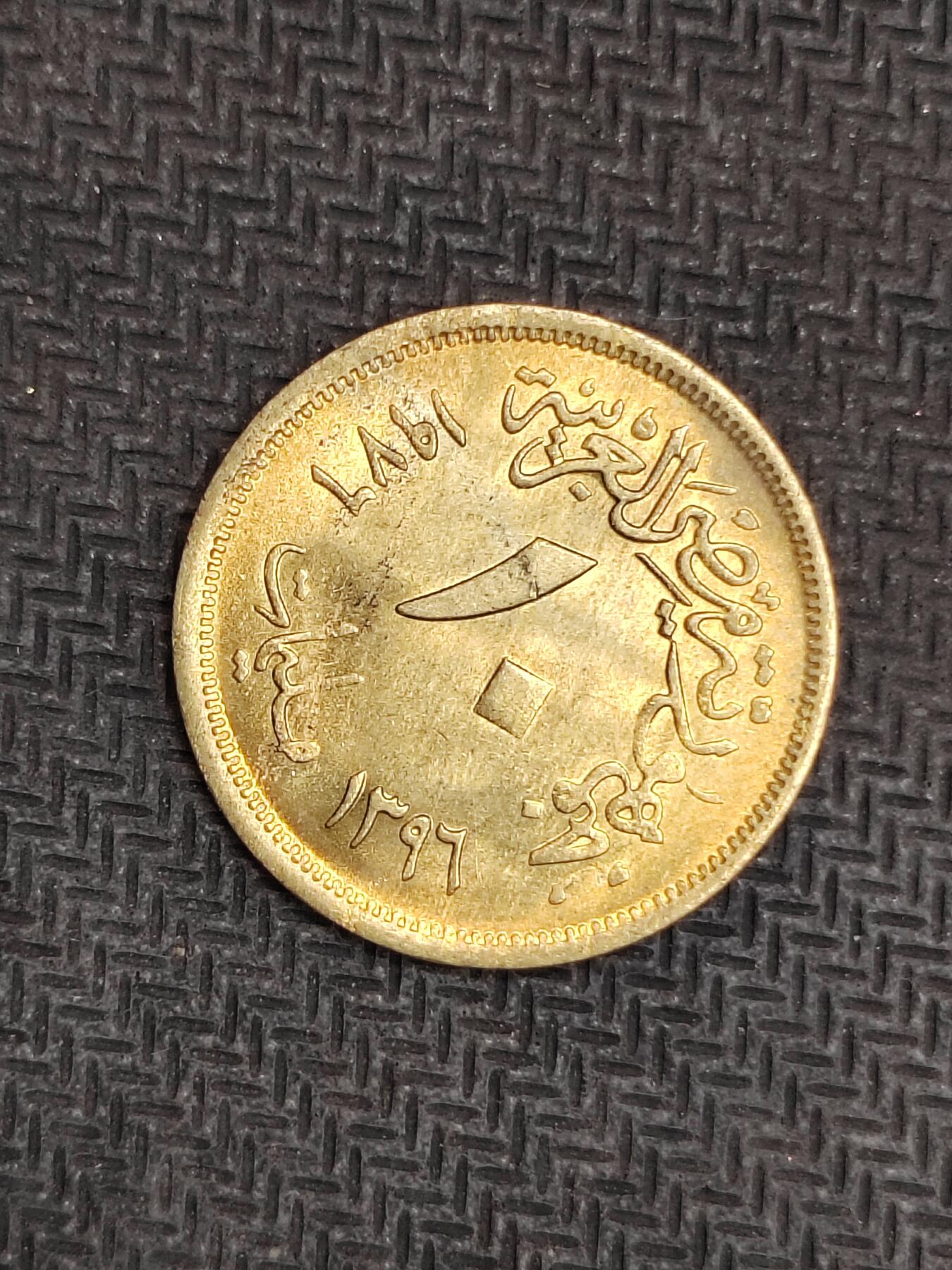 逸泉钱币2026C世界钱币纪念币专场第二组C1-400件