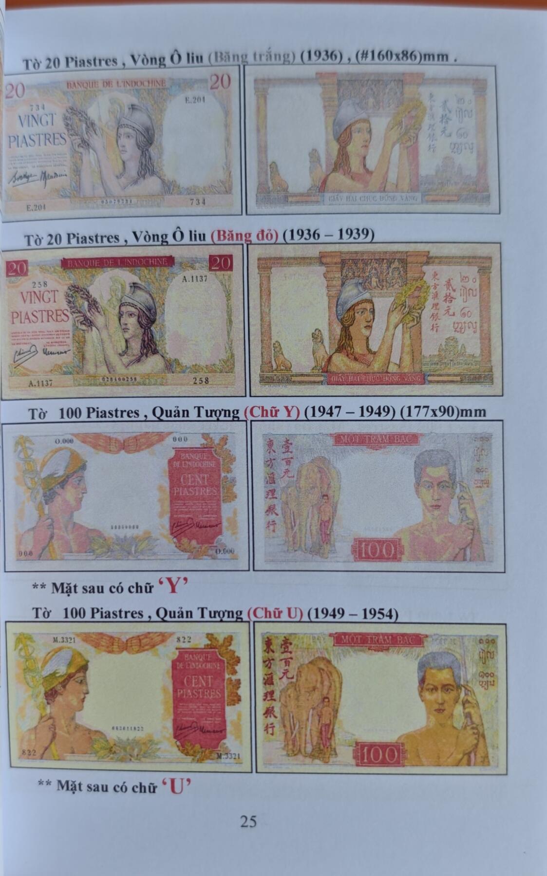 瓶子🏺第225期拍卖会