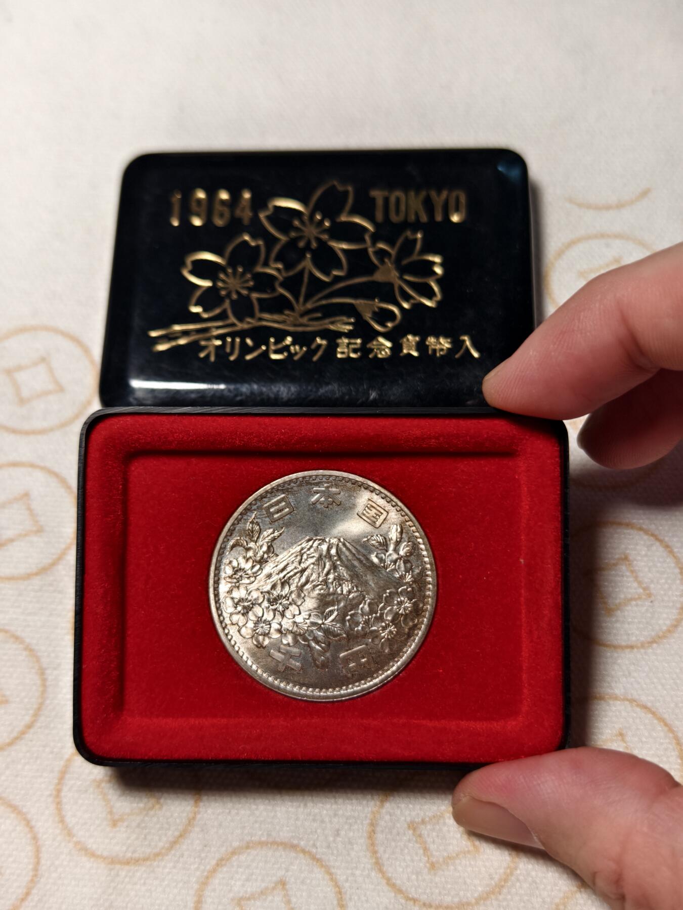 抚柳草堂-第八期章牌钱币 奖章勋章限时免佣 满百包邮 放漏专场