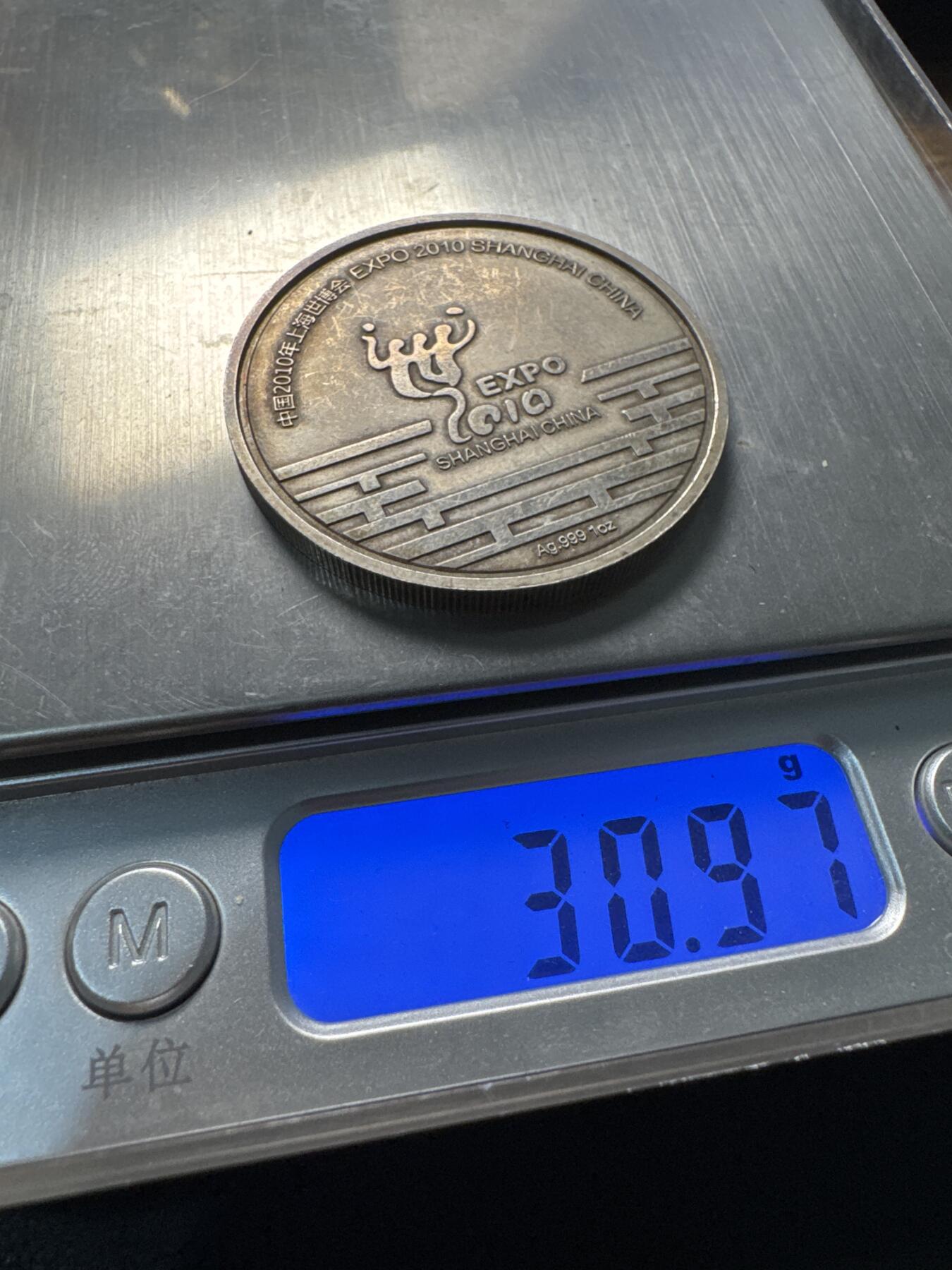 ❤️【币观天下】❤️ 第339期钱币拍卖- 2026.1.16周五晚上6点半场-长期征集拍品