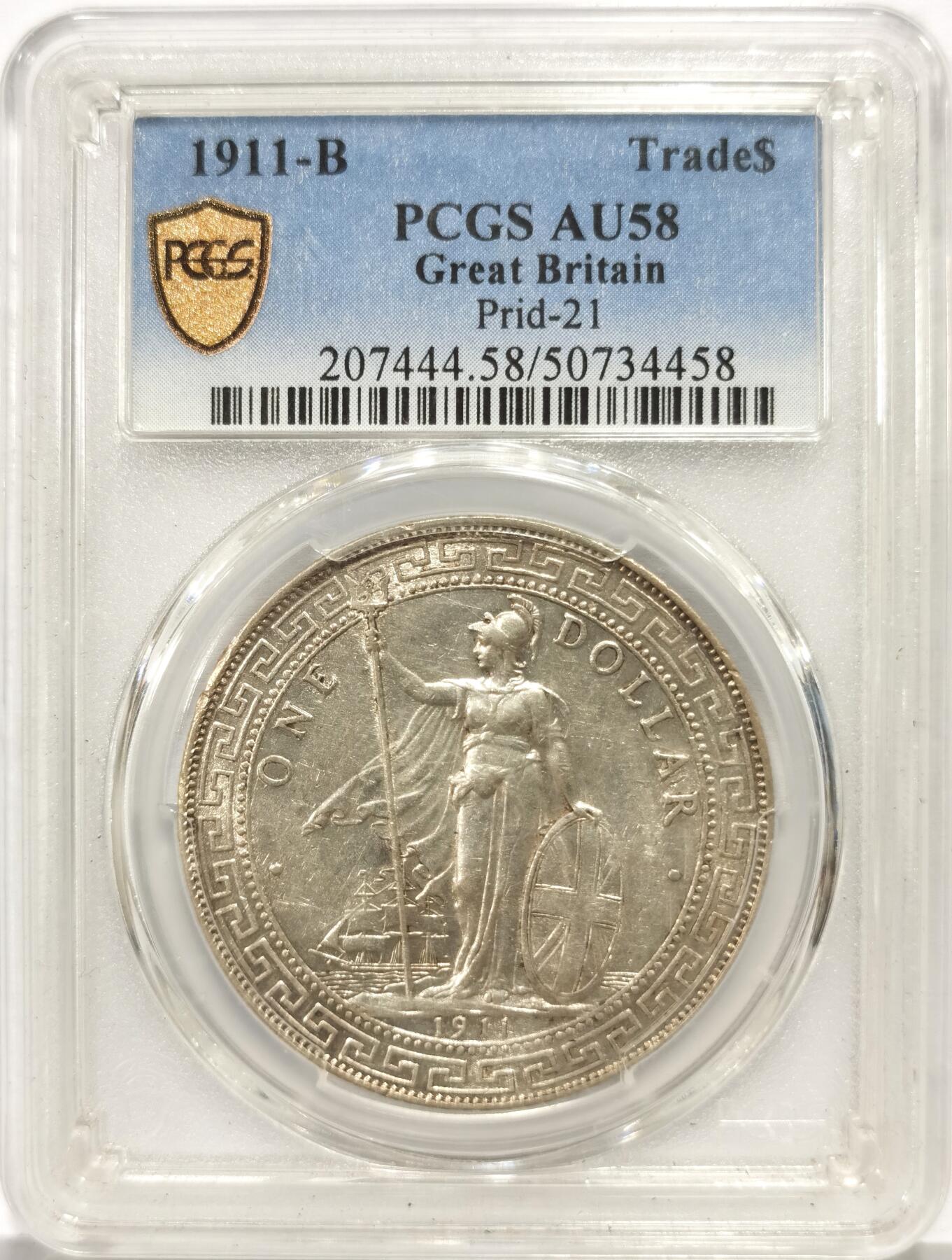 博洋堂世界钱币拍卖第157期（全场包邮） PCGS AU58 英国贸易银币站洋1911年B版，原味转光