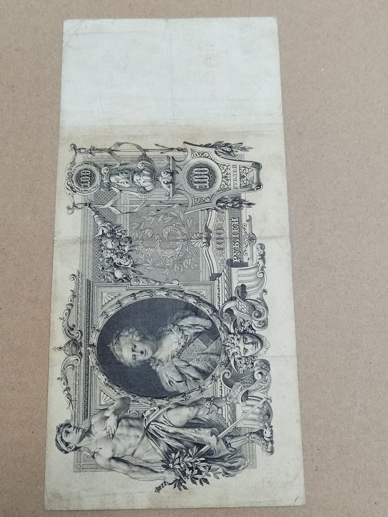 PCAI钱币  15-712  纸币票据邮票专场