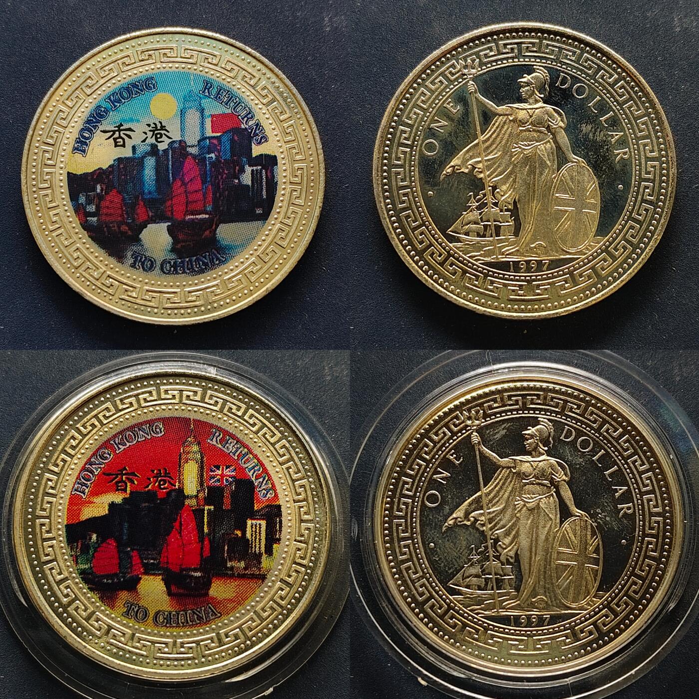 【全场包邮】纯粹捡漏拍495场-持续更新中 【纪念章】香港1997年回归纪念彩色仿站洋贸易1元精制纪念章2枚一组-盒证全