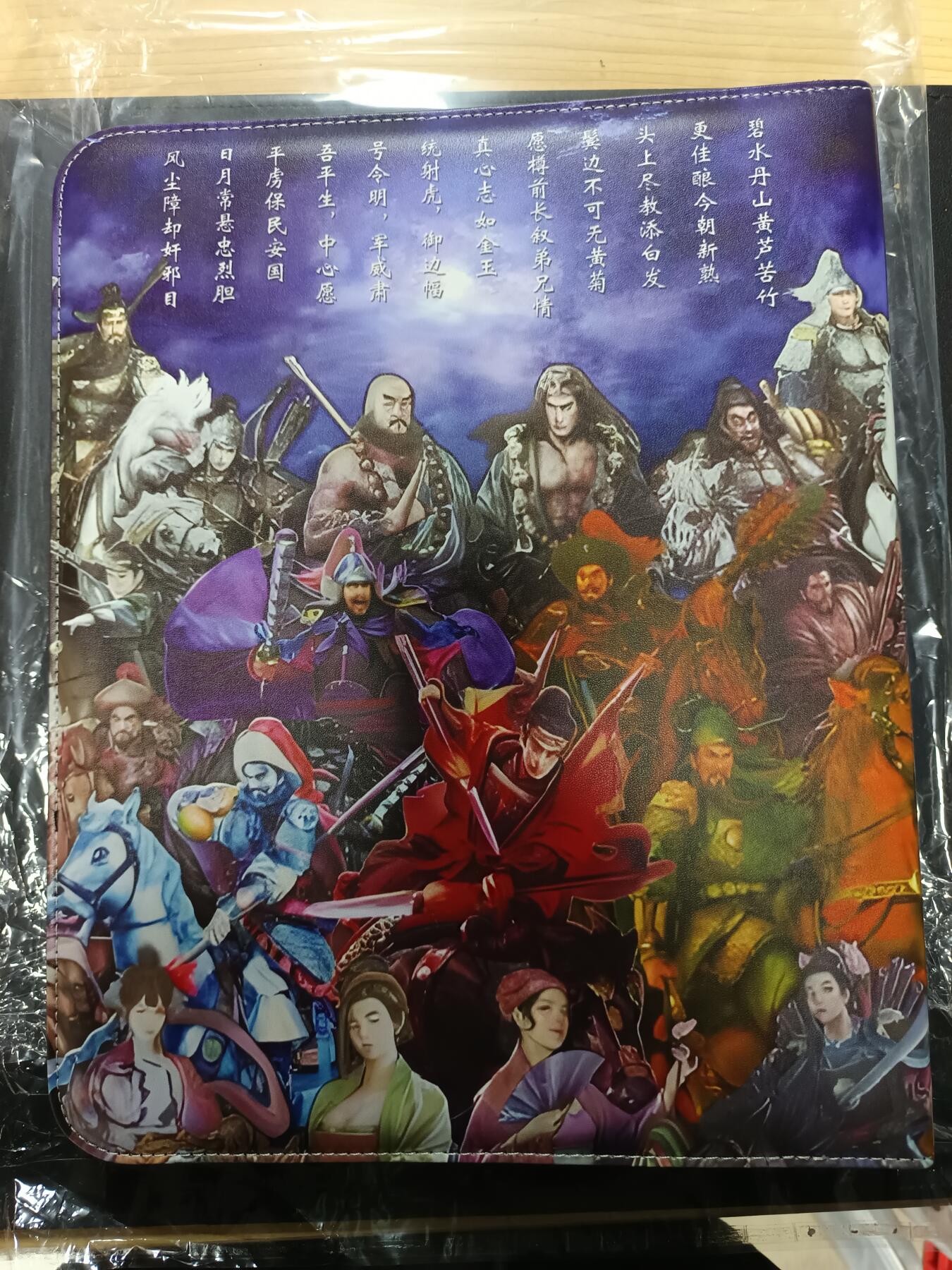 天玑星卡拍第161期《1.15周四截拍》持续收拍收评中 满赠卡需备注 荡寇志 雷将篇 九宫活页空册