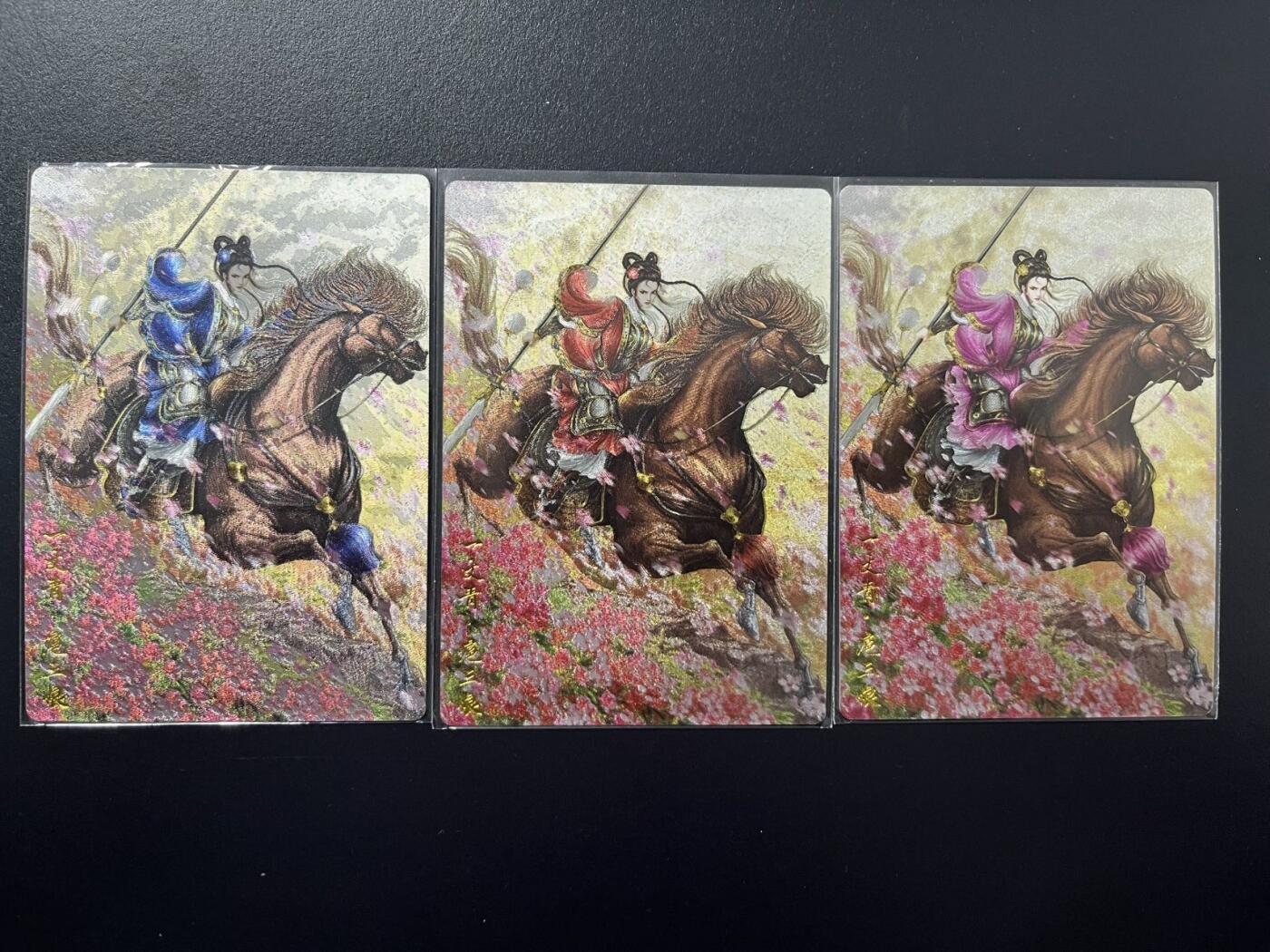 卡牌杂货铺专场拍卖第四场 1月16日周五晚22:00结拍 【限编】卡德曼 谷粒 扈三娘三色012 限编300金编 粗闪