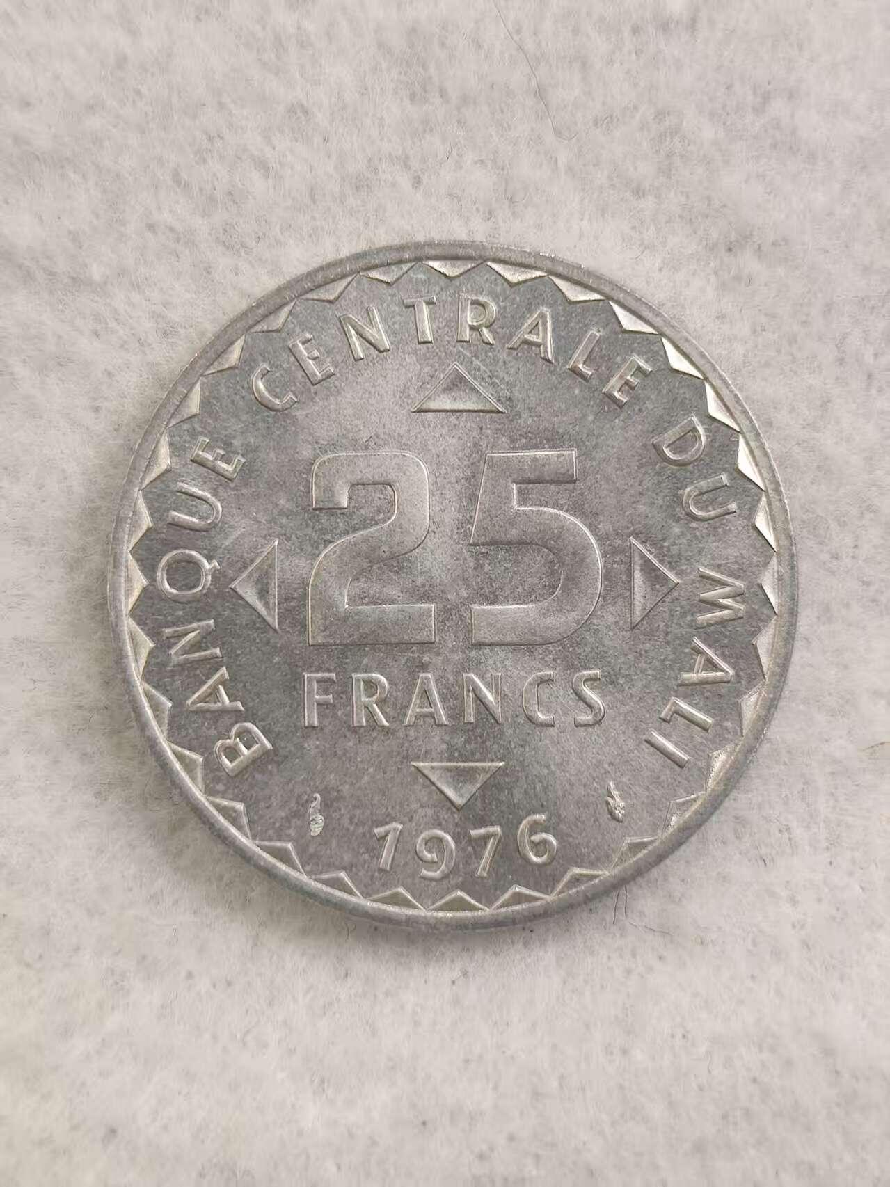 G&W世界散币，银币处理专场（第43场） 马里1976年25法郎 样币