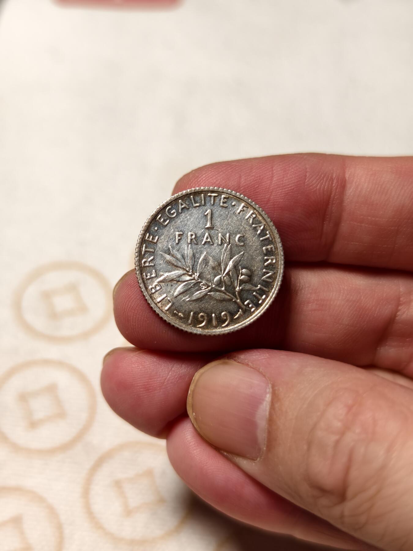 抚柳草堂-第八期章牌钱币 奖章勋章限时免佣 满百包邮 放漏专场