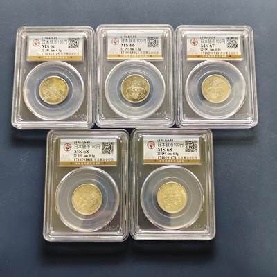 【全场包邮】纯粹捡漏拍495场-持续更新中 - 日本昭和三十九年100円东京奥运会小奥纪念银币公博评级币5枚一组-公博MS66-68【22.5毫米4.8克，纯银价约288元（按20元银价折算）】