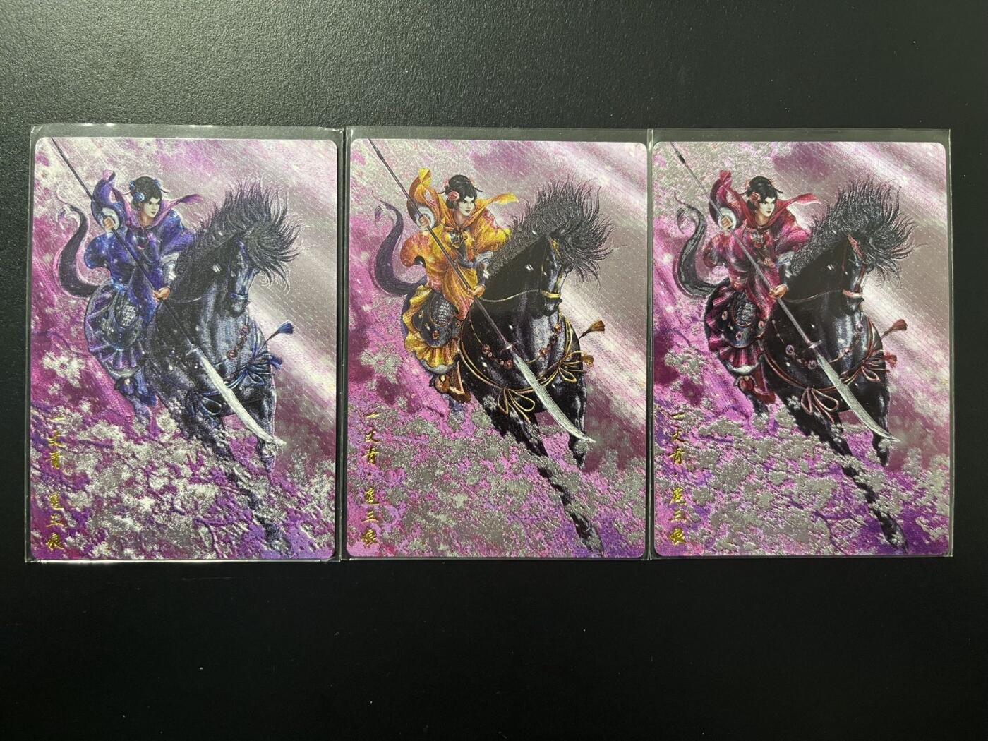 卡牌杂货铺专场拍卖第四场 1月16日周五晚22:00结拍 【限编】卡德曼 谷粒 扈三娘三色032 限编300金编 粗闪