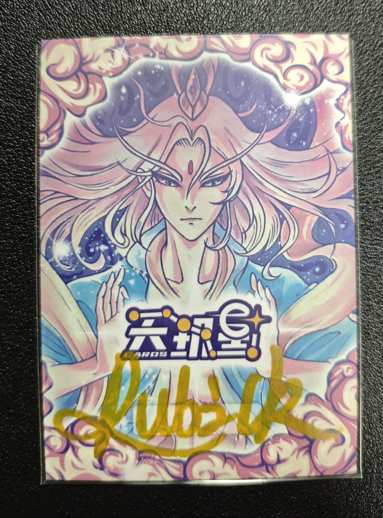 天玑星卡拍第162期《1.19周一截拍》持续收拍收评中 满赠卡需备注