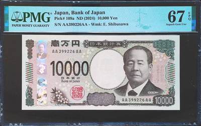 世界靓号纸钞第八十一期 - 2024年日本10000日元 稀少首发AAAA 全程无47 PMG67