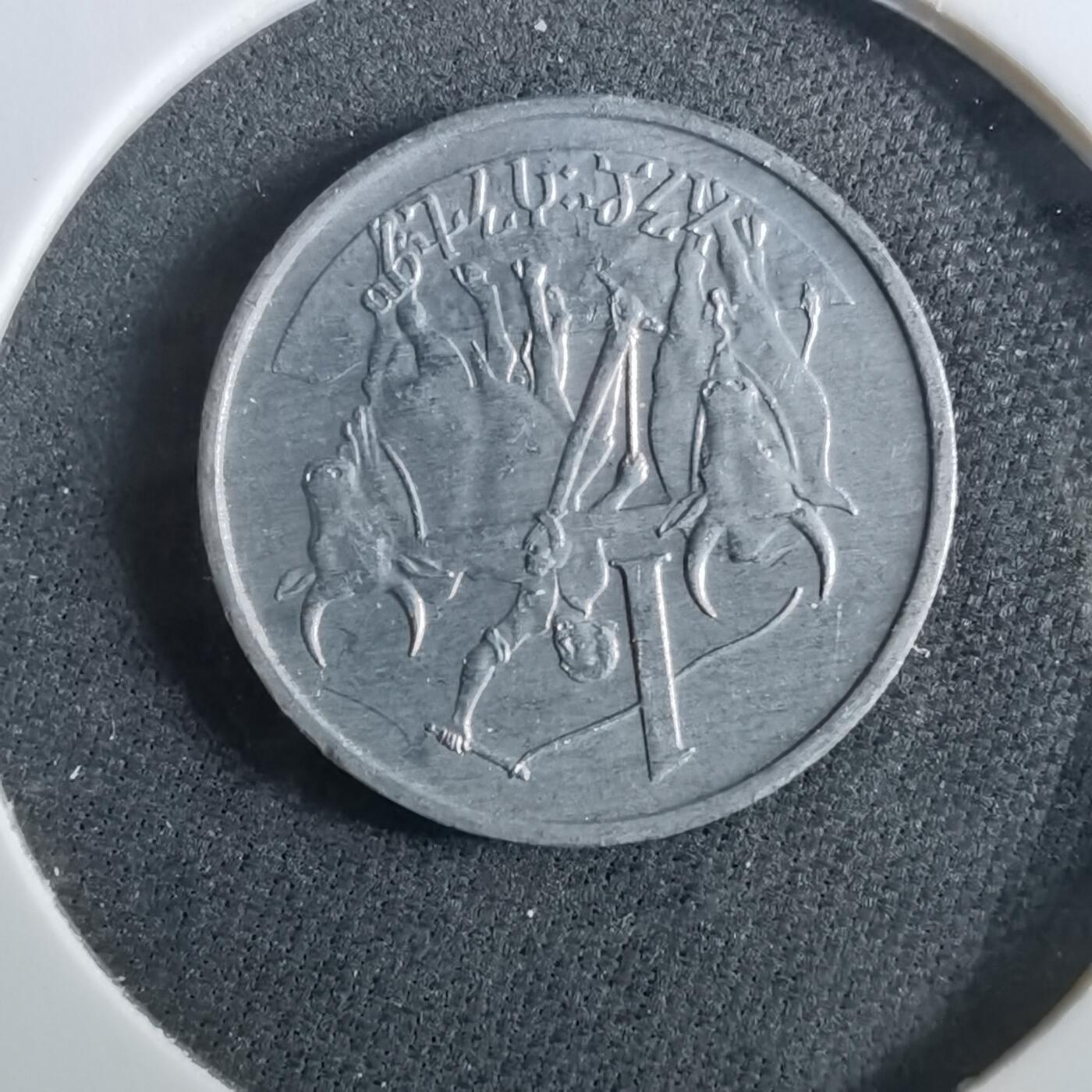 沼泽如烟--第960场