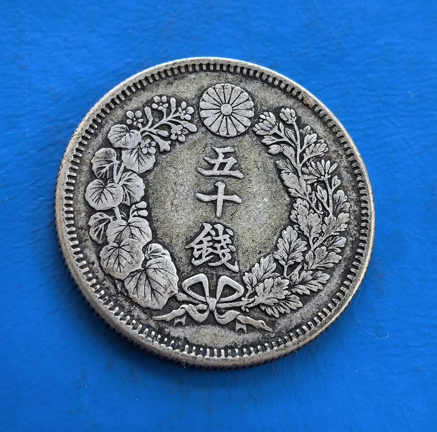 外国优质银币南亚香港苏联等专场，周六九点倒数截拍，满百包邮，持续收拍