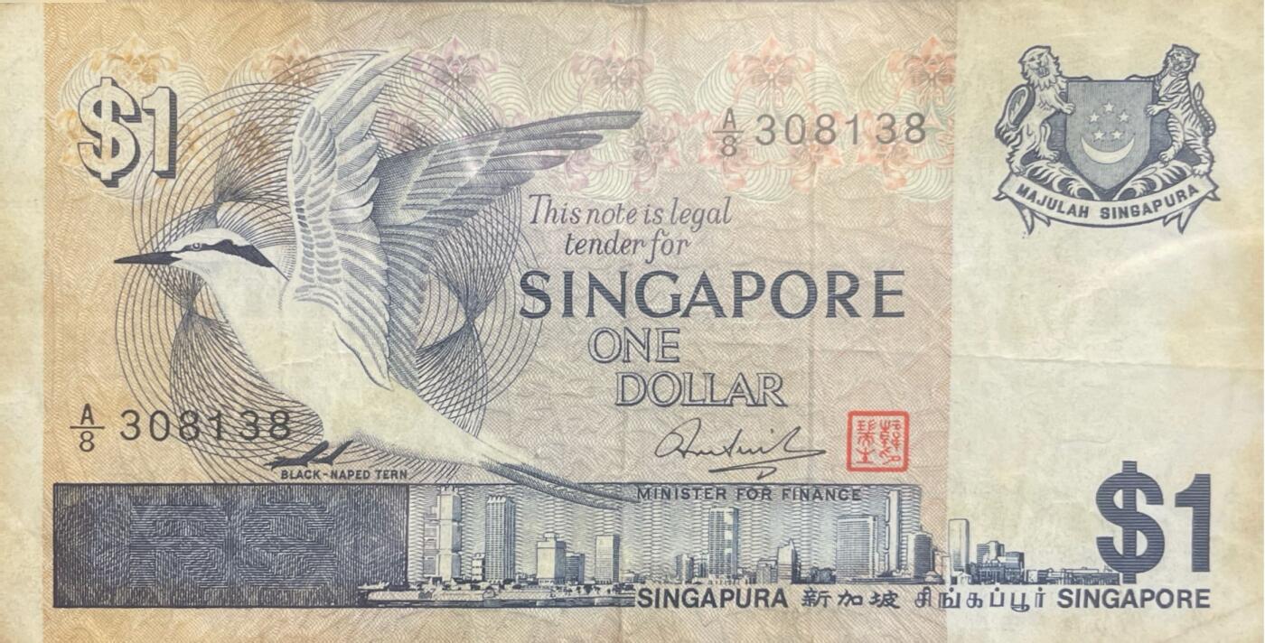 回流0119 新加坡“鸟类系列”1元 黑枕燕鸥