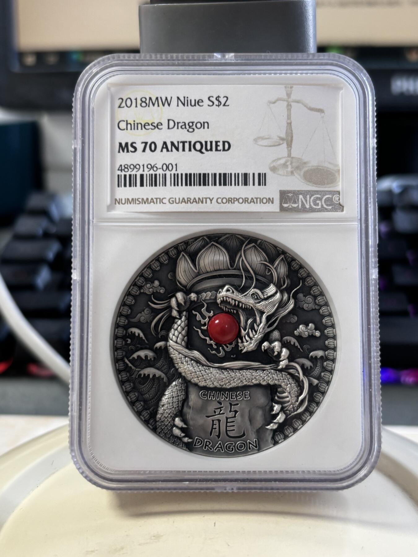 第188期拍卖 纽埃2018年世界龙系列镶嵌2盎司浮雕银币NGC-MS70无盒无证书，999银，发行500枚