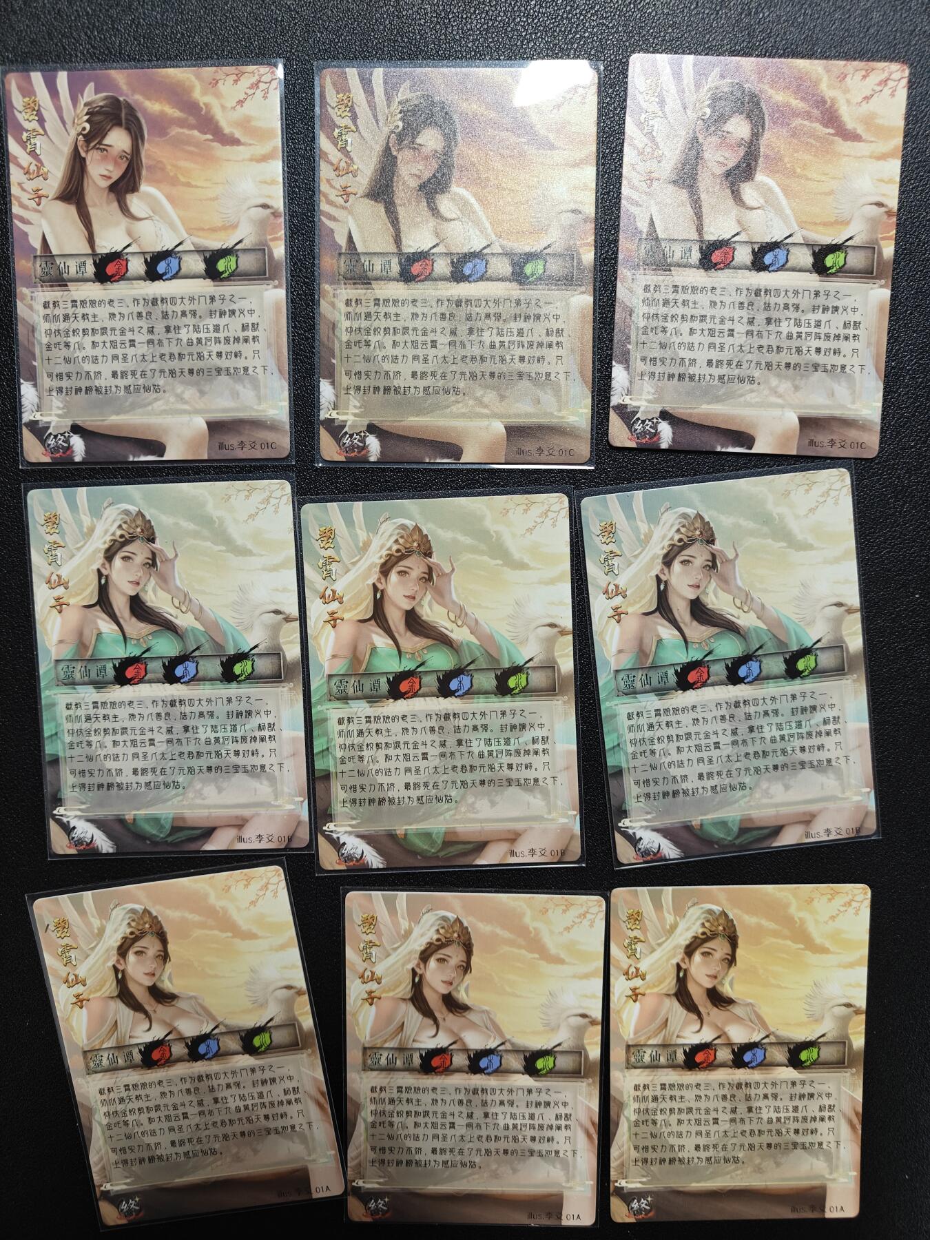 天玑星卡拍第162期《1.19周一截拍》持续收拍收评中 满赠卡需备注 碧霄仙子 三渐变 三宫 粗闪 九张