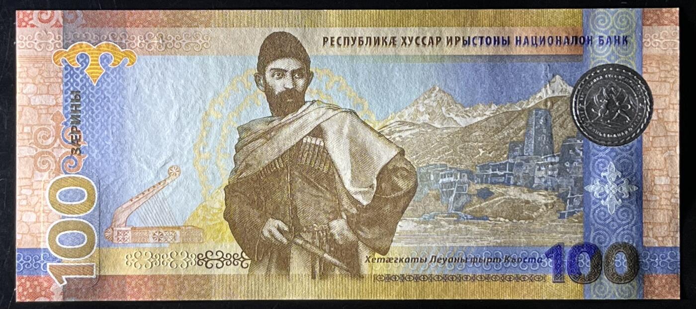 小福收藏拍卖第199期 裸钞场 本期有多张豹子号靓号 瑞士1000法郎 经典提香 毛里求斯首发年大全套 白俄罗斯5000000卢布 苏里南10000盾  爱沙尼亚  苏丹 西班牙 保加利亚 古巴等多国精美纸币 南奥塞梯 2025年 100扎林 纪念钞 AA冠 靓号0016858 unc