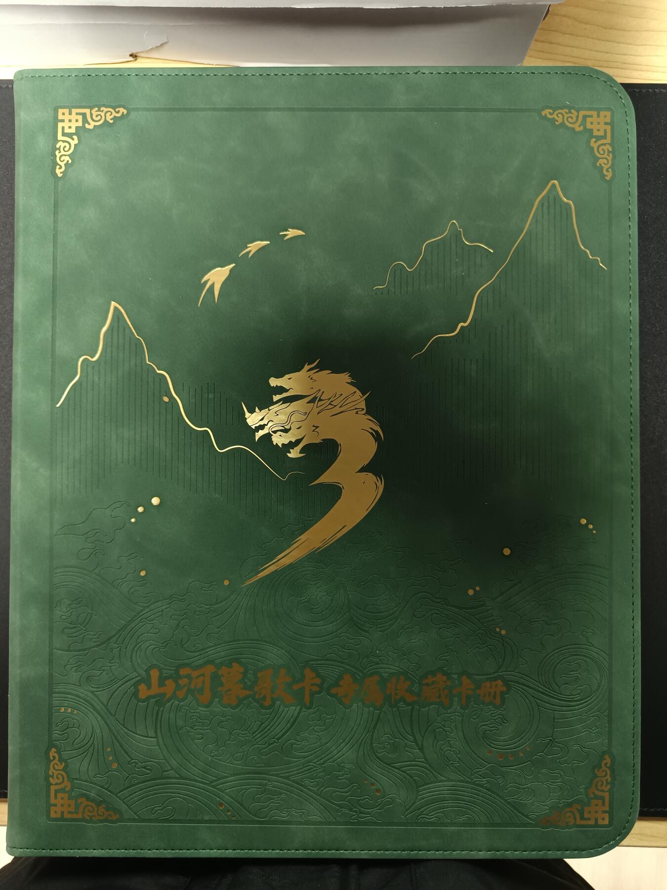 天玑星卡拍第161期《1.15周四截拍》持续收拍收评中 满赠卡需备注 卡游三国 山河暮歌卡册 拉链款 九宫活页空册 有使用痕迹