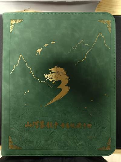 天玑星卡拍第161期《1.15周四截拍》持续收拍收评中 满赠卡需备注 - 卡游三国 山河暮歌卡册 拉链款 九宫活页空册 有使用痕迹