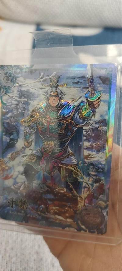 秋原瞳的小店第三十三期（持续跟新中，凑套，入册千万别错过） - 卡游三国豪杰于禁