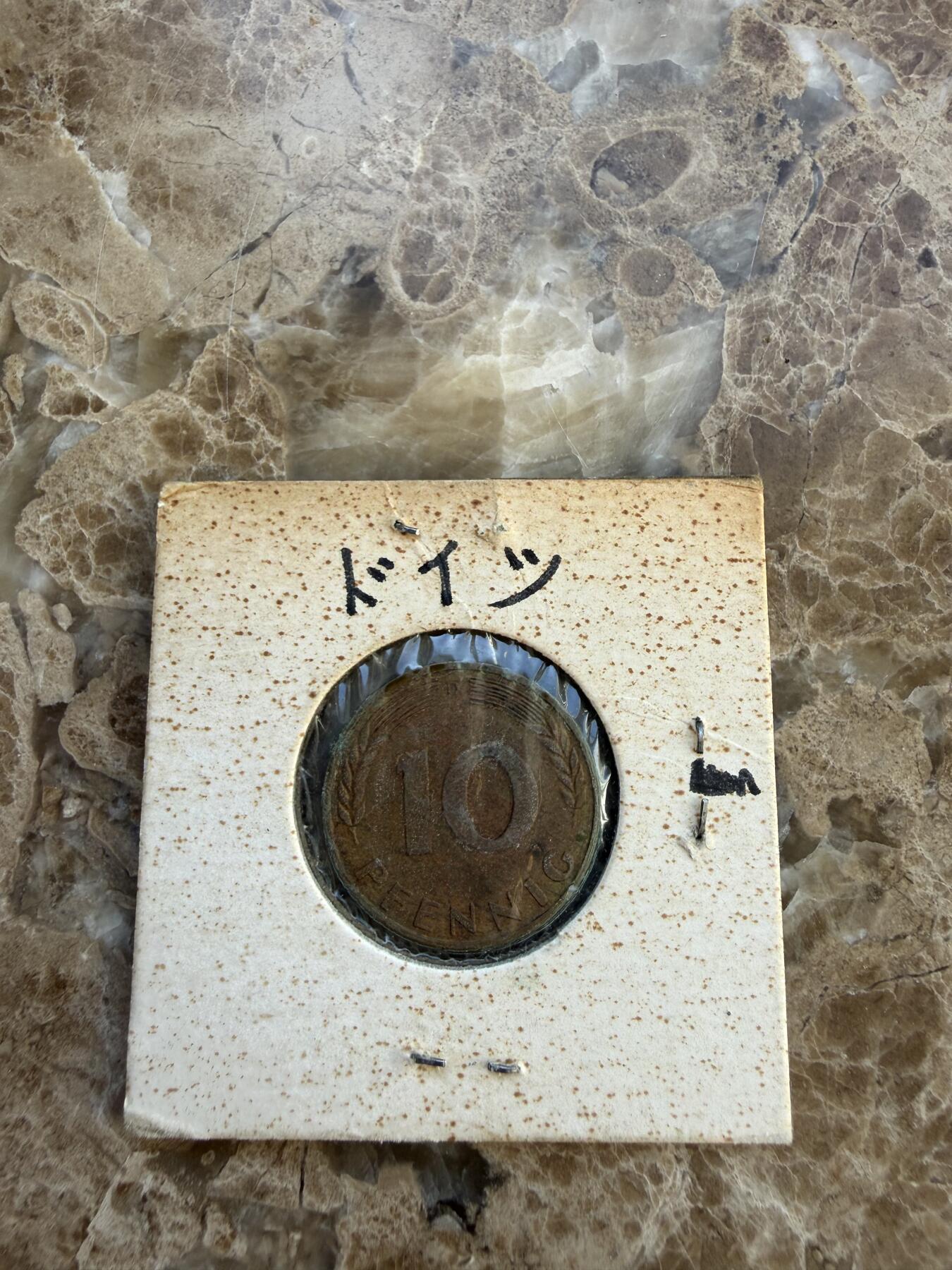 四海杂货铺第二十五场 德国