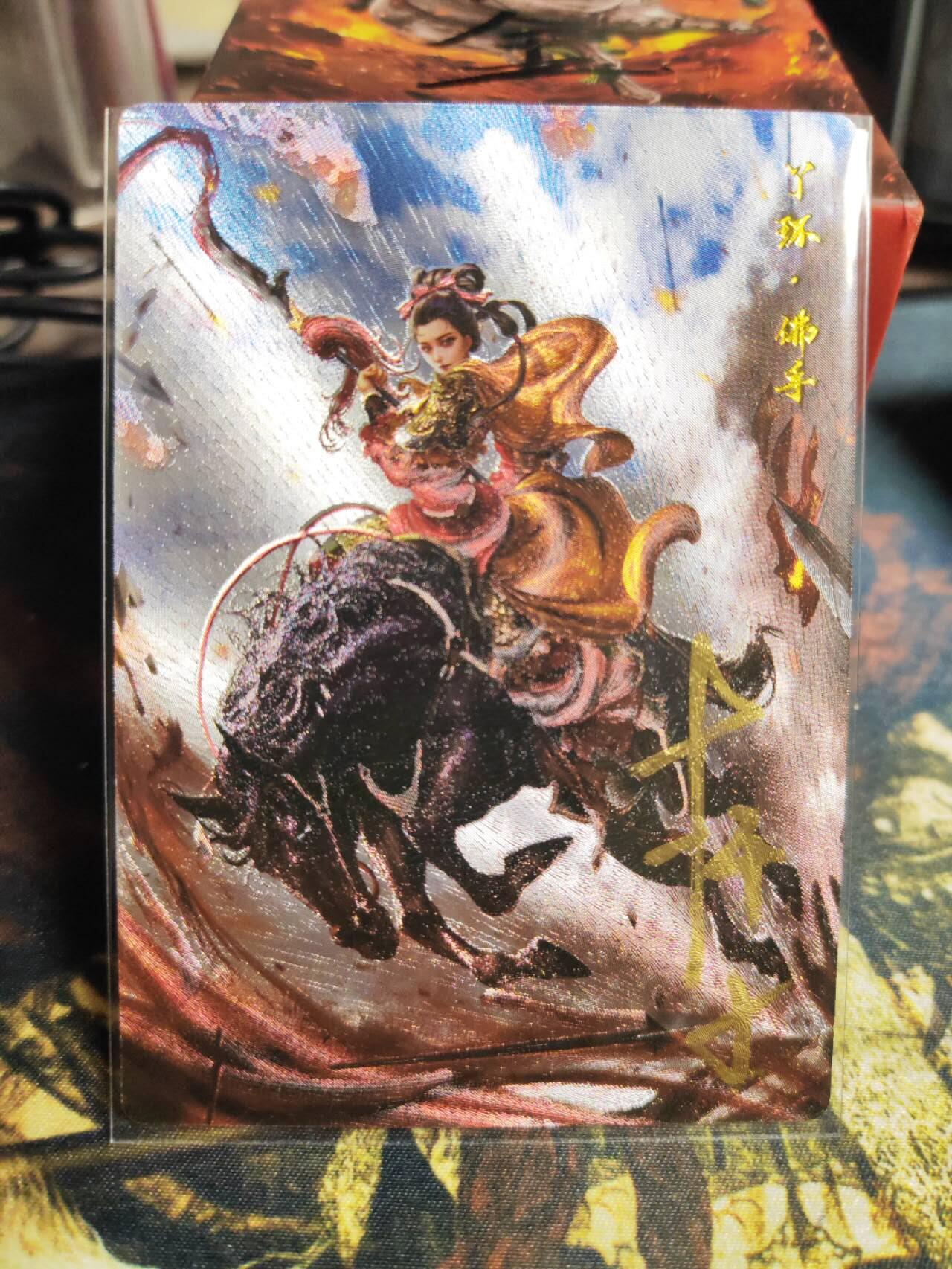 阳大大卡牌拍卖第94期（持续收拍品，周五晚上九点截拍，进群福利早知道） 【亲签卡】卡德曼 巾帼录 杆子 丫环 佛手 亲签限编016/030