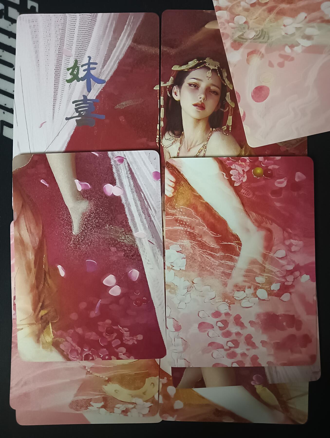 花开卡拍第61期（3月7号周六截拍，品控勿拍!!!拍品不寄存，运费5元（新疆需补运费差价或顺丰到付），自制卡难免瑕疵，可能存在轻微撞角爆边等出厂瑕疵，品控介意勿拍！） 1、燎原 人间传 妹喜 九拼9张