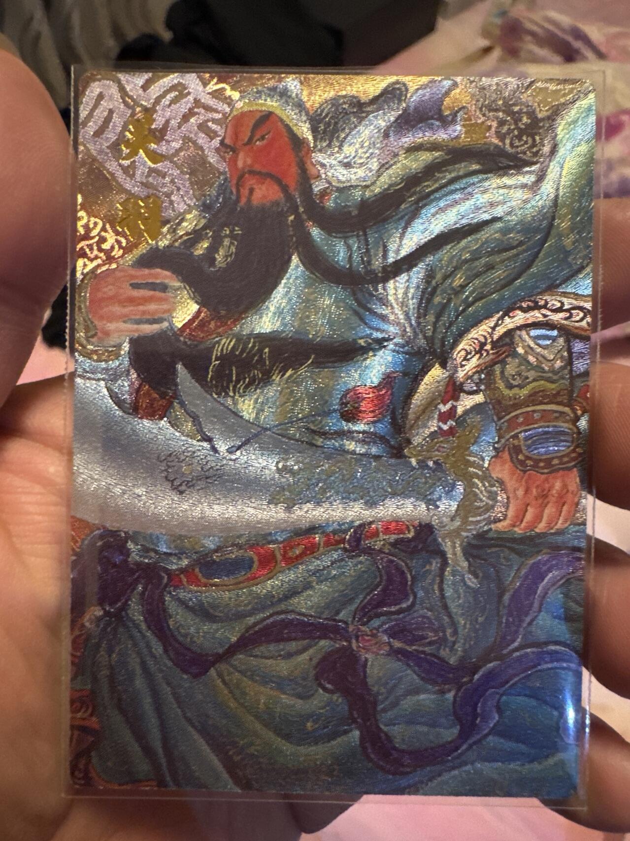 月落卡牌大清仓第4期 权迎东  关羽   兑换特卡   粗闪工艺