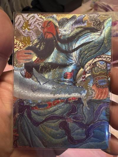 月落卡牌大清仓第4期 - 权迎东  关羽   兑换特卡   粗闪工艺