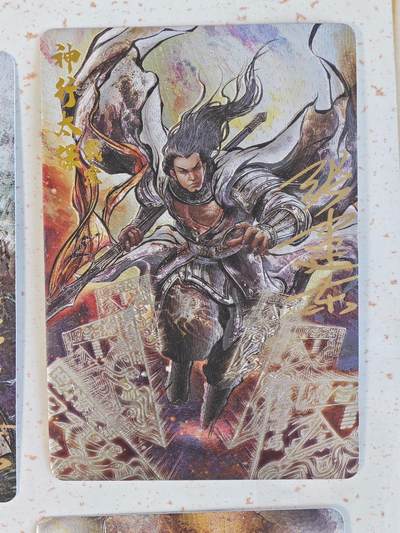 玩卡战线手绘+国潮卡大甩拍第48期（周一晚10点半截拍）请寄存过多的卡友准许发货哇！ - 【亲签卡】卡德曼-张建东绘铁拳东水浒之戴宗粗闪卡