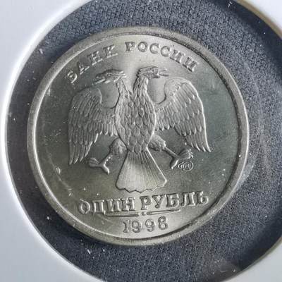 沼泽如烟--第960场 - 俄罗斯1998年1卢布