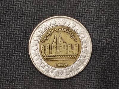 逸泉钱币2026C世界钱币纪念币专场第二组C1-400件 - 59埃及双色一磅纪念币