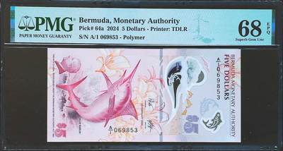 世界靓号纸钞第八十一期 - 2024年百慕大5元 首发A1冠 全程无47 PMG68 超高分 2024年IBNS世界最佳纸币