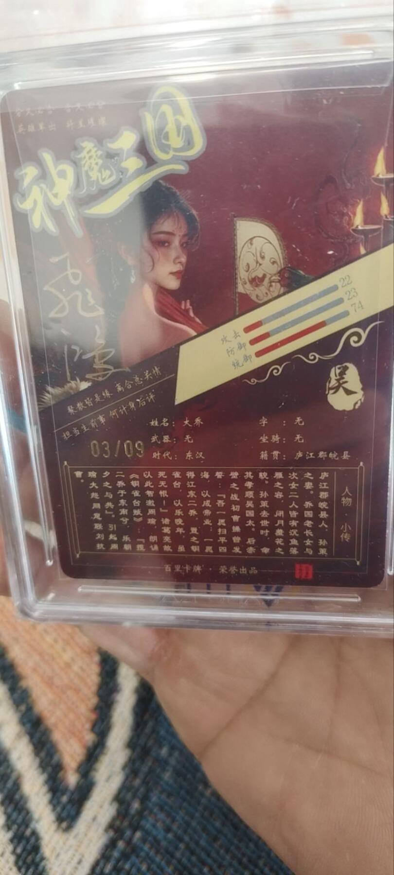 秋原瞳的小店第三十三期（持续跟新中，凑套，入册千万别错过）