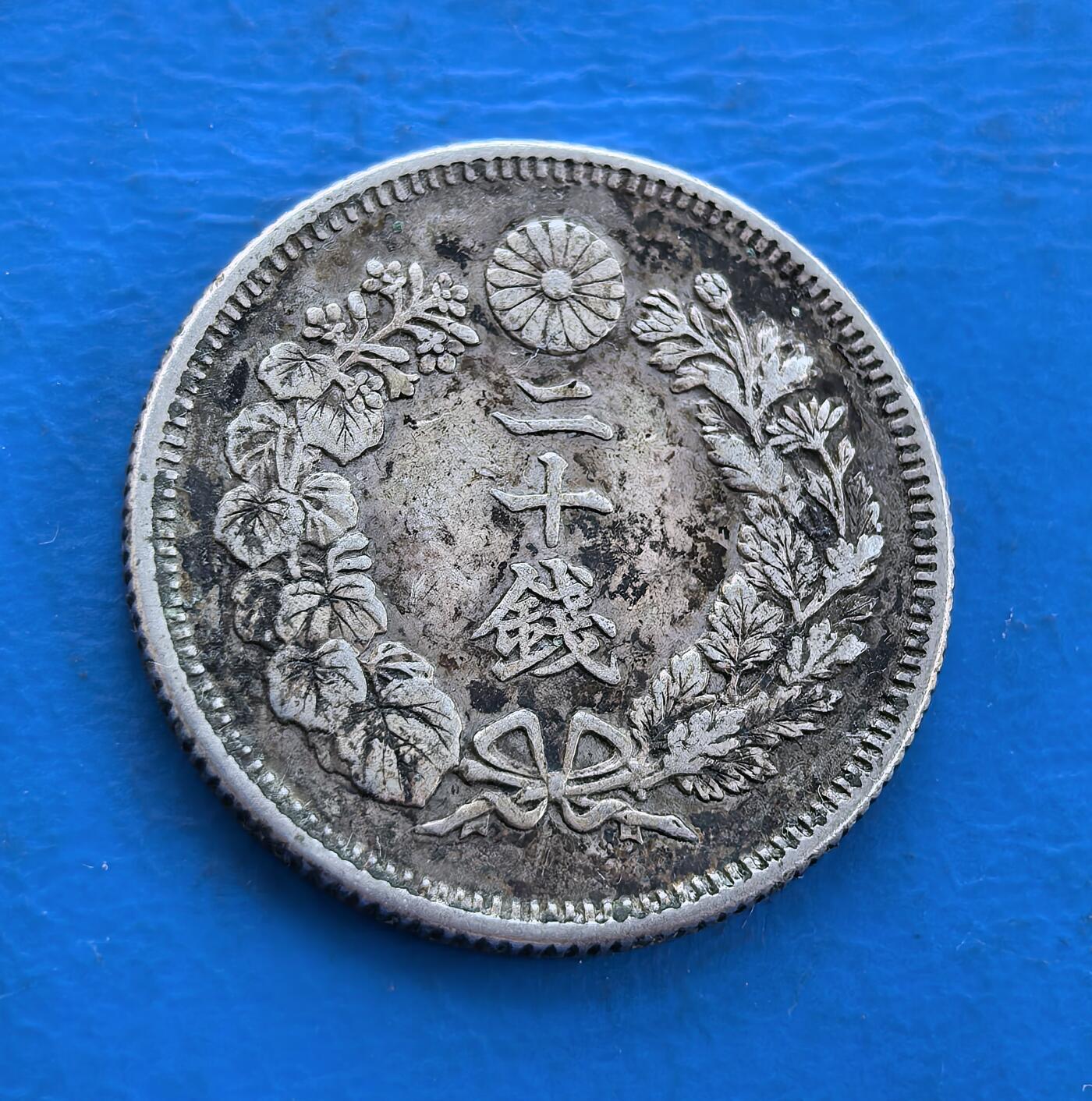 外国优质银币南亚香港苏联等专场，周六九点倒数截拍，满百包邮，持续收拍