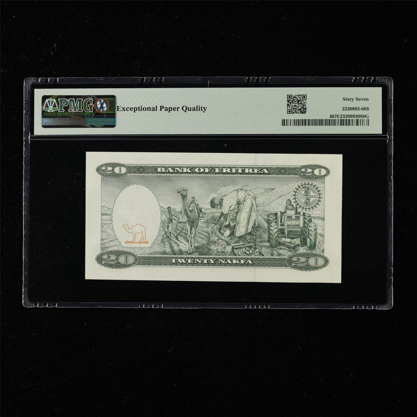 【亘邦集藏】第218期拍卖