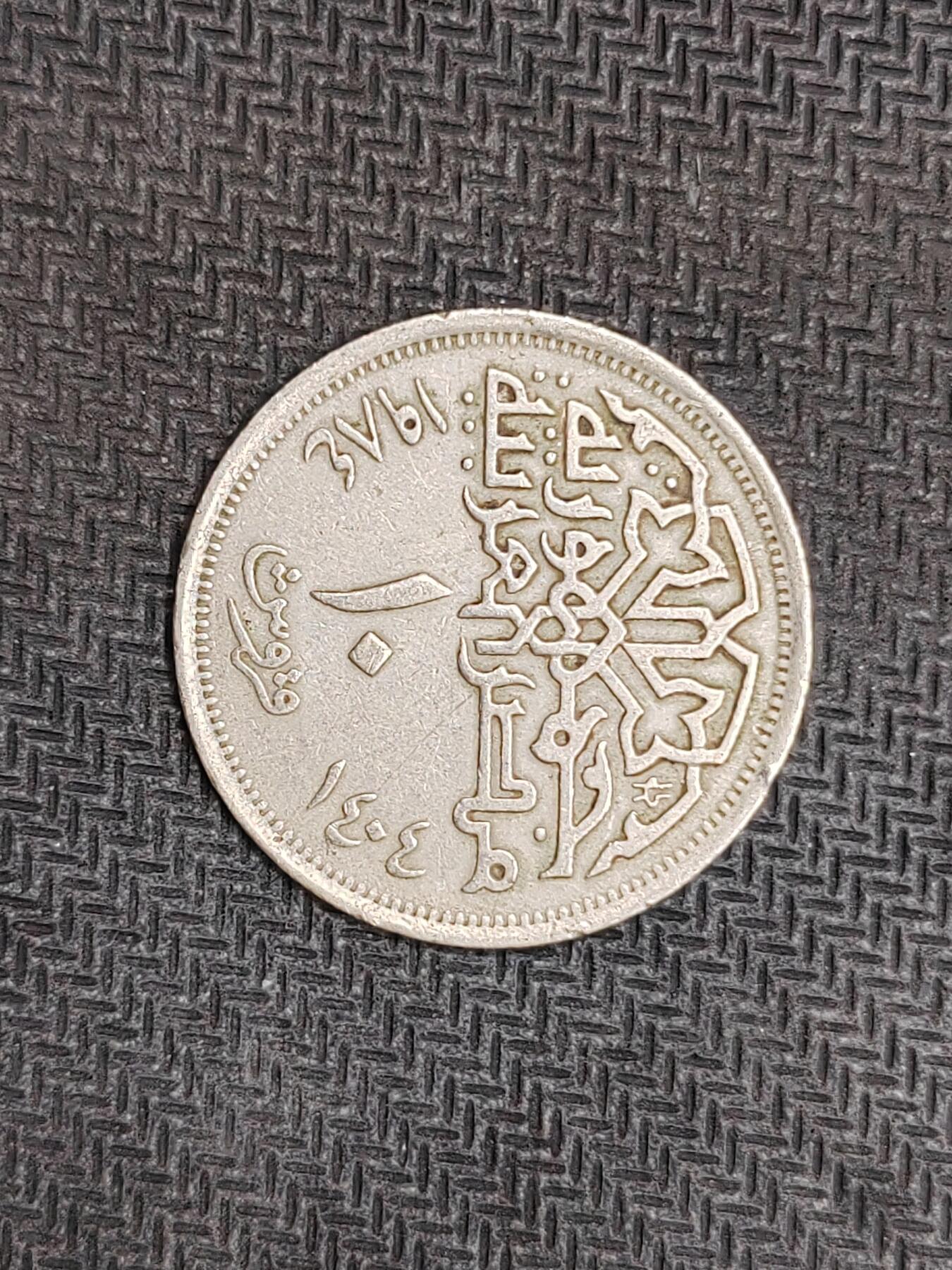 逸泉钱币2026C世界钱币纪念币专场第二组C1-400件